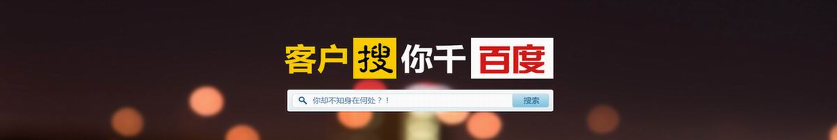 廊坊seo关键词排名优化注意的问题