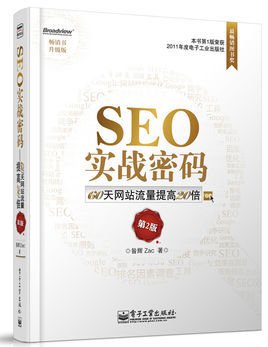 廊坊新手SEO最大担忧,应对竞争对手