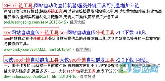 廊坊seo外链工具原理