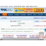 廊坊网站收录查询