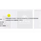 廊坊交换友情连接增加权重