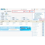 廊坊爱站SEO工具包之综合查询工具使用方法