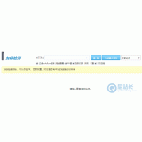 廊坊友链检测工具