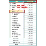 廊坊利用Excel快速进行SEO关键词分类