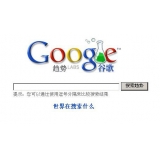 廊坊如何分析目标关键词的竞争度