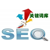 廊坊如何选择网站需要优化的关键词