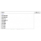 廊坊如何挖掘网站的关键词（方法）