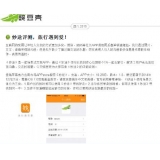 廊坊内容是影响SEO关键词排名的主要因素