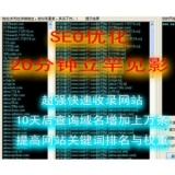 廊坊张江雷:SEO外链推广工具有哪些