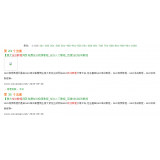 廊坊同一个关键词，为何一个网站两个排名