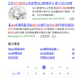 廊坊网站标题关键词位置是否影响seo排名