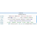 廊坊不发外链怎么做seo（不用外链的seo）