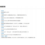 廊坊SEO关键词排名报价单